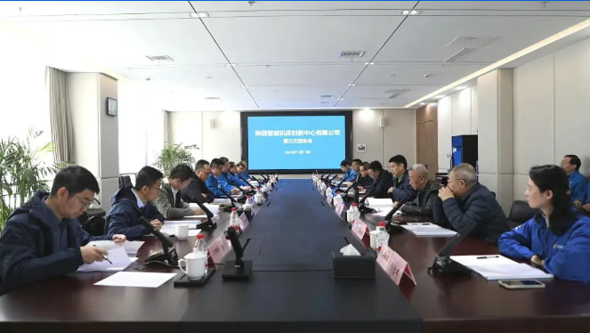 【集團資訊】股東擴容！秦川集團陜西智能機床創(chuàng)新中心構建全產業(yè)鏈協(xié)同新格局